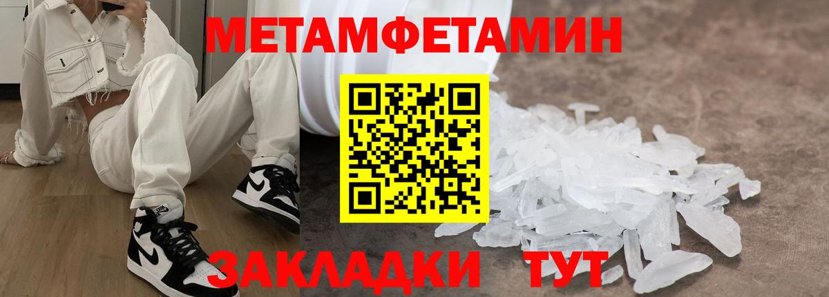 Магнитогорск  АМФ  omg ССЫЛКА  Амфетамин Premium  Вход с VPN 