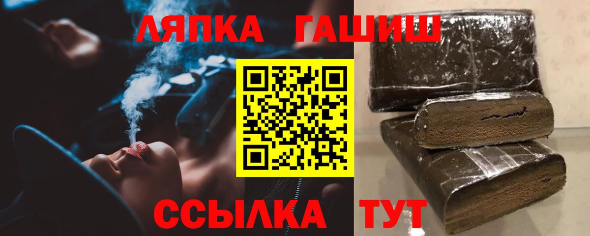 ГАШИШ hashish Магнитогорск