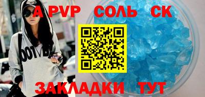 ALPHA-PVP Кингисепп