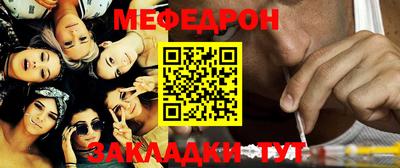 ALPHA-PVP Кингисепп