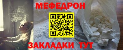 прущие крисы Кимры