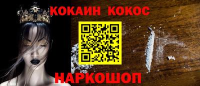 ALPHA-PVP Кингисепп