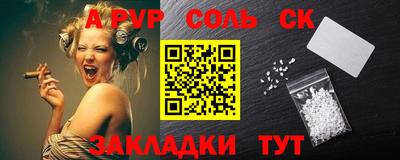 индика Кинель