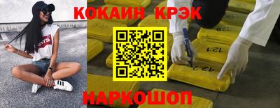 прущие крисы Кимры
