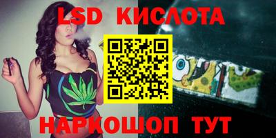 прущие крисы Кимры