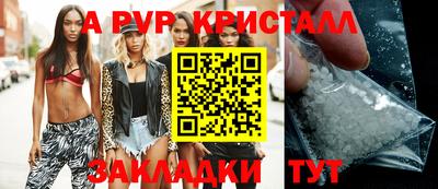 индика Кинель