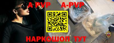 прущие крисы Кимры