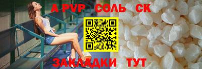 индика Кинель