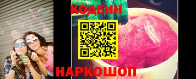 прущие крисы Кимры