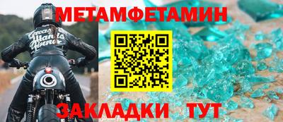 ALPHA-PVP Кингисепп