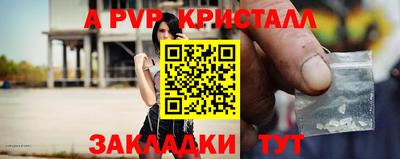прущие крисы Кимры