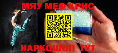 ALPHA-PVP Кингисепп