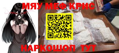 прущие крисы Кимры