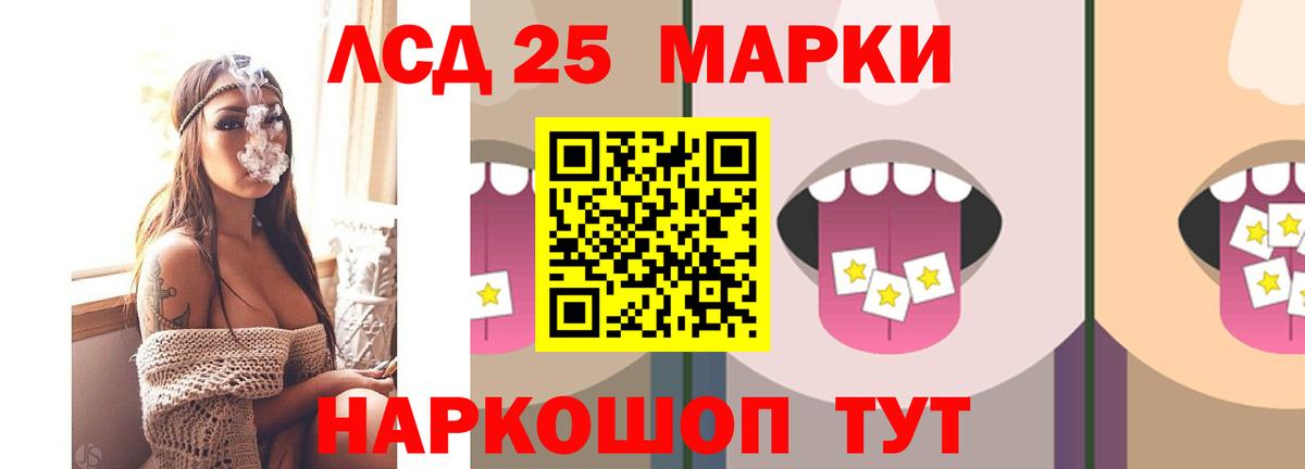 LSD-25 экстази ecstasy  блэк спрут ССЫЛКА  Магнитогорск  Лсд 25 экстази  Вход с VPN  Лсд 25 экстази кислота 