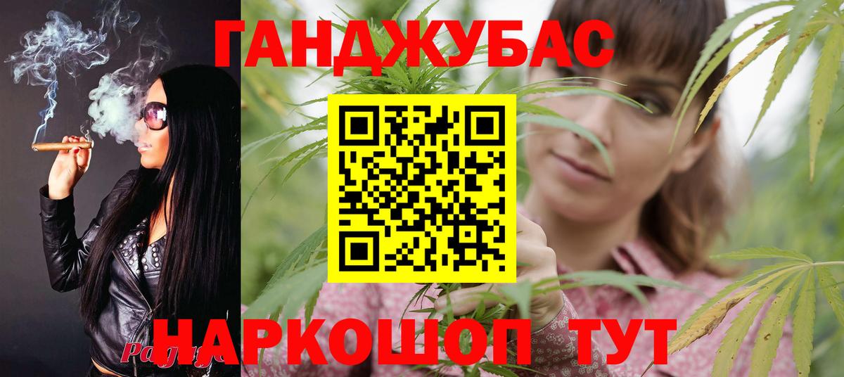 МАРИХУАНА семена  Канабис SATIVA & INDICA  Вход с VPN  Магнитогорск 