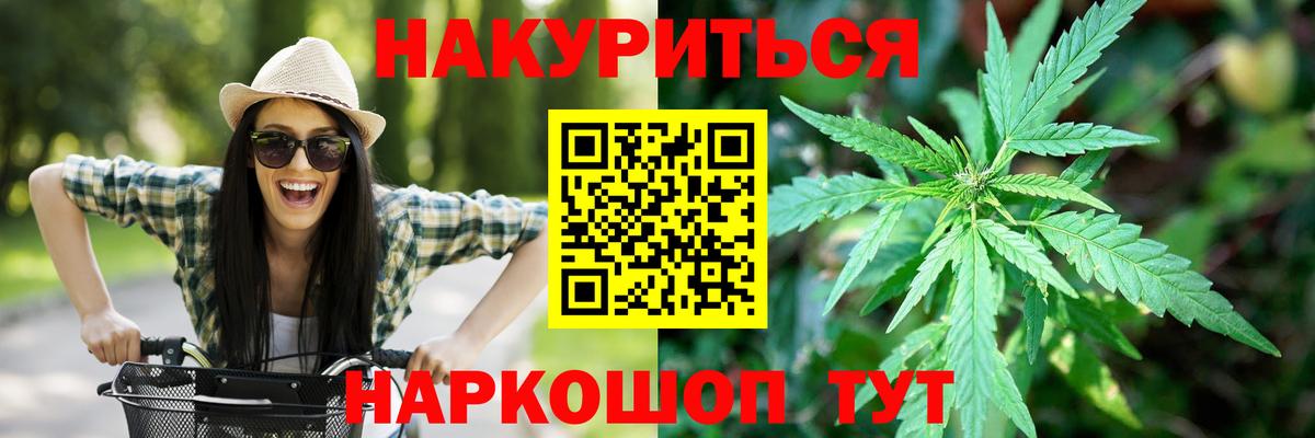 Псилоцибиновые грибы Магнитогорск