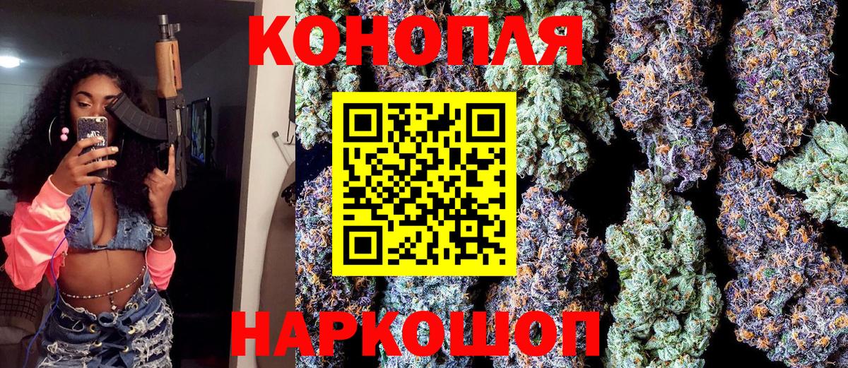 Каннабис  Меф  Бошки Шишки  Меф МЯУ МЯУ кристаллы  Магнитогорск  ГАШ  МЕТАМФЕТАМИН  Вход с VPN  COCAIN 